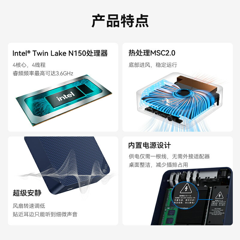 保固一年可打統編}「安靜辦公」零刻EQ14 英特爾全新Twin Lake