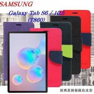 99免運 現貨 皮套 SAMSUNG Galaxy Tab S6 / 10.5(T860) 經典書本雙色磁釦側翻可站立皮套 平板保護【愛瘋潮】