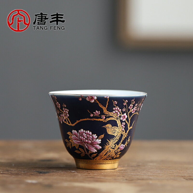 唐豐霽藍描金小茶杯家用單個主人杯創意個性金雀功夫茶品茗杯陶瓷