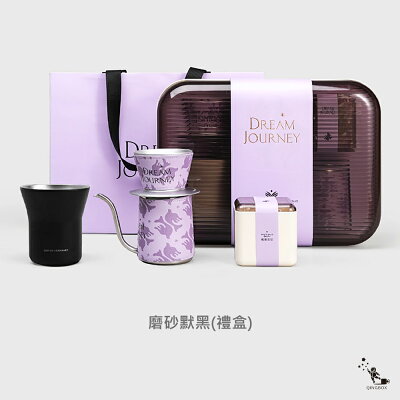 沏派 咖啡日記禮盒 咖啡便攜禮盒LQ【App 4%回饋】