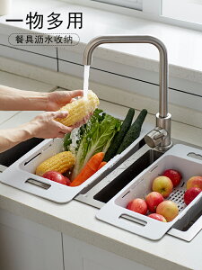 水槽置物架廚房瀝水籃碗架可伸縮水池洗碗放碗筷碗碟池收納洗菜盆