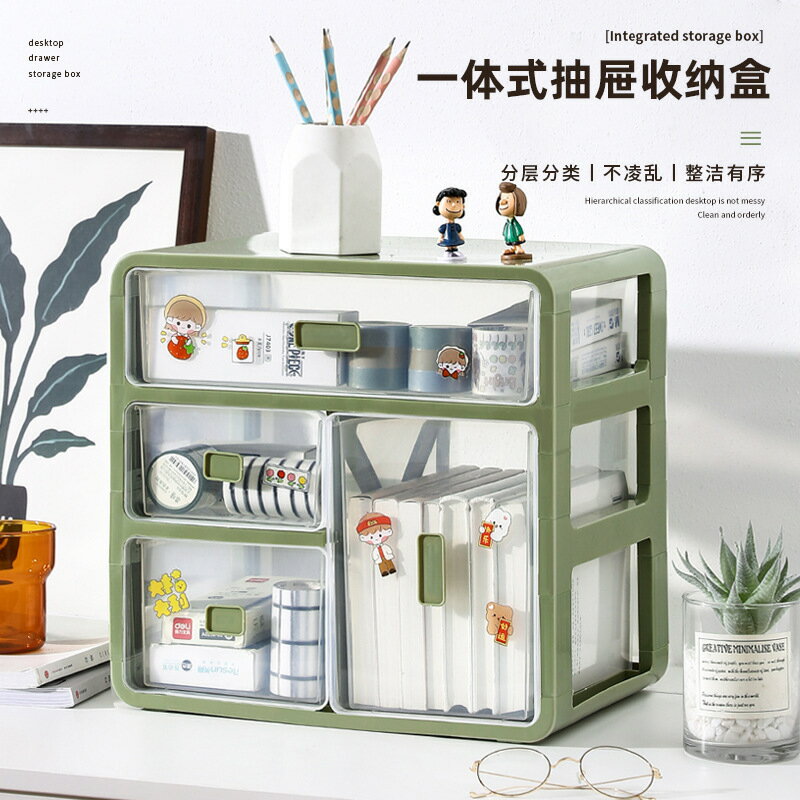 熱銷/免運費 桌面收納盒文具抽屜式多功能雜物學生儲物盒宿舍多功能桌上整理盒