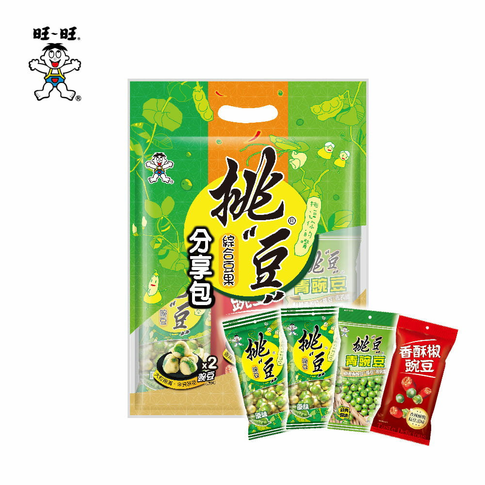 【旺旺】挑豆分享包(綜合豆果) 135G ★大粒飽滿香酥脆豌豆★經典醬汁調味皮薄香酥青豌豆★香辣爽脆香酥椒佐豌豆