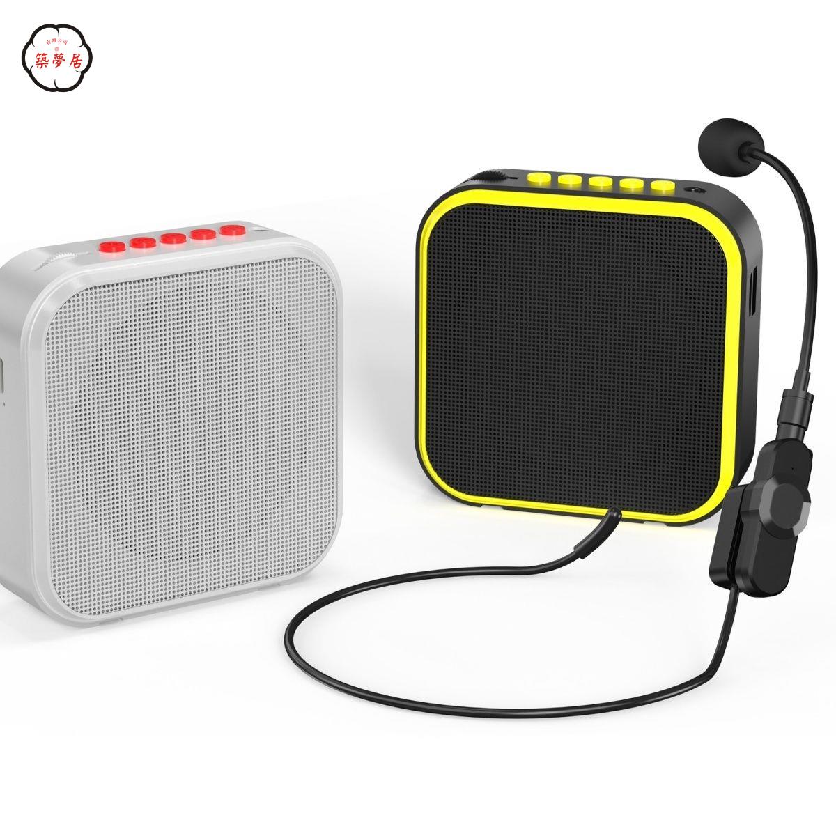 免運 擴音器 麥克風擴音器 小蜜蜂無線擴音器教師專用小型大音量擺攤喇叭耳麥便攜式麥克風