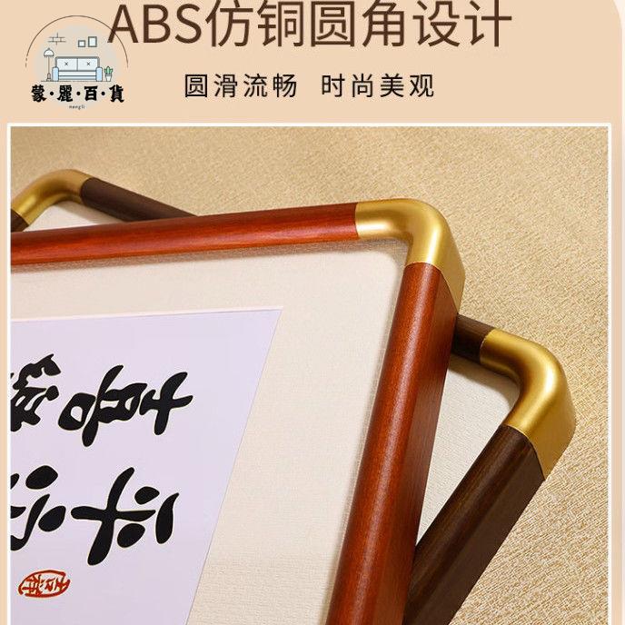 免運 相框 擺攤 掛墻相框 裝裱相框 壁掛相框 實木框國畫框字畫相框裝裱十字繡框書法框邊框中式一整套定製擺臺特惠/優選 工廠直銷 售後保障 可開發票 m5326