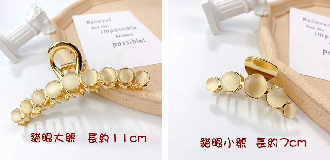 韓國網紅髮夾水鑽髮夾珍珠髮夾金屬髮夾 氣質鯊魚夾 優雅髮飾 3