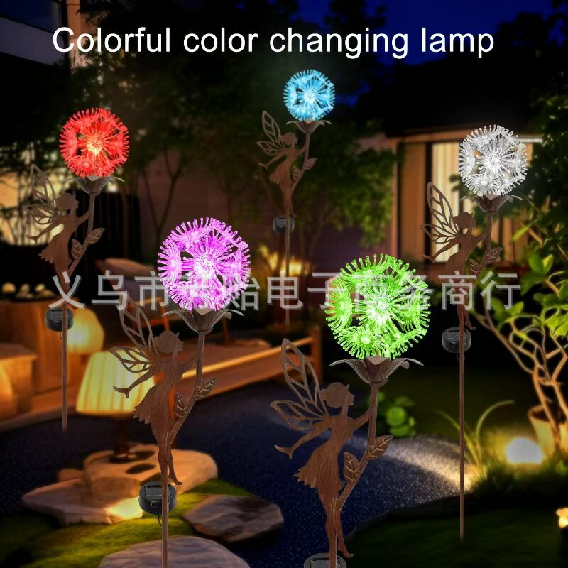 太陽能燈 精靈燈 花仙子燈 戶外庭院燈 金屬工藝品 變色照明 光控感應 景觀佈置 花園裝飾 陽台造景