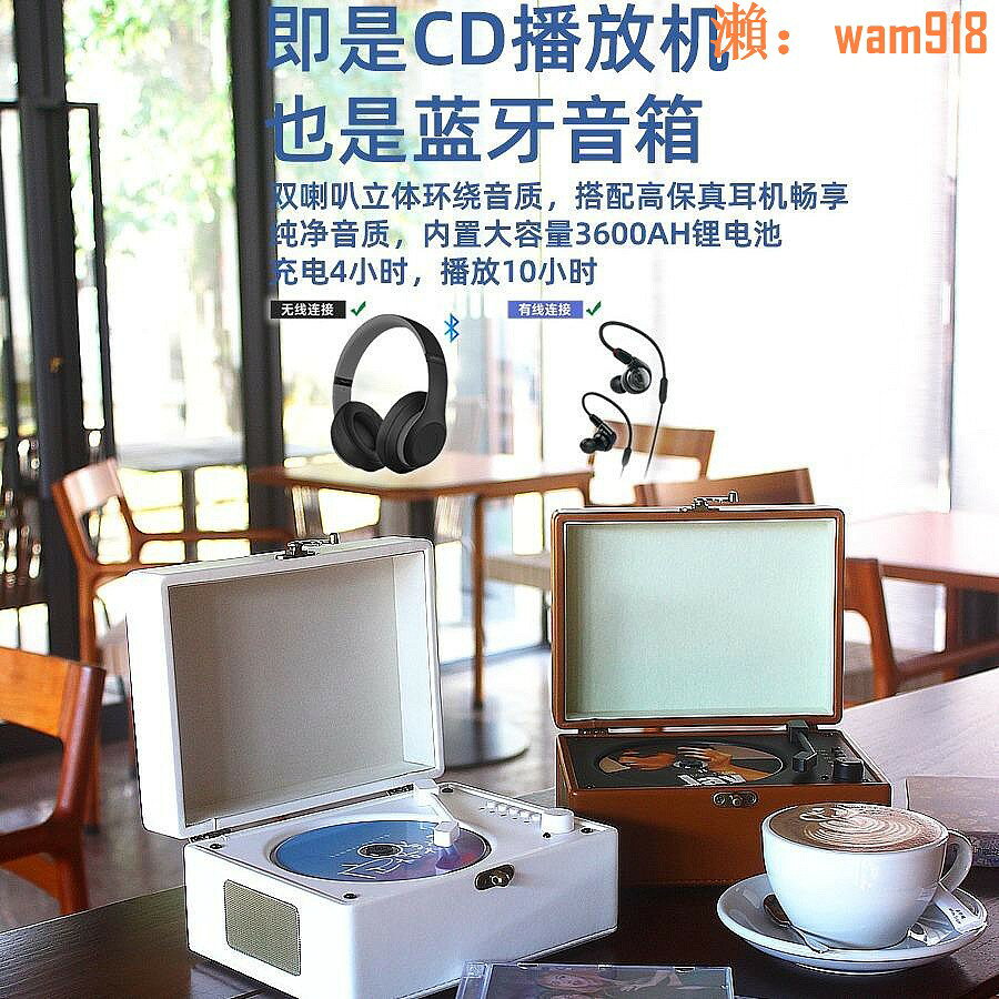 【店長推薦】Sony索尼通用復古CD專輯播放機器黑膠唱片機光碟