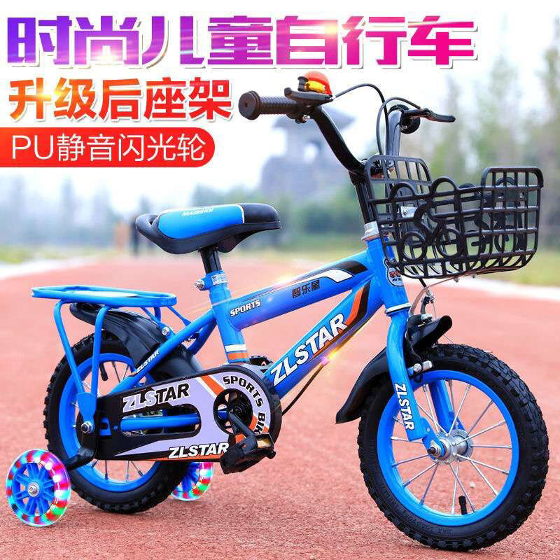 兒童腳踏車 自行車 腳踏車 兒童自行車 男女寶寶腳踏車 2-3-4-5-6-7-8-9歲寶寶單車 小孩腳踏車