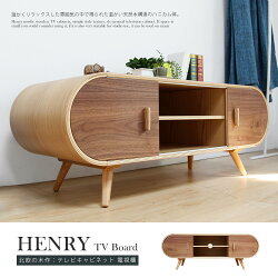 HENRY 亨利北歐木作4尺電視櫃 / H&D
