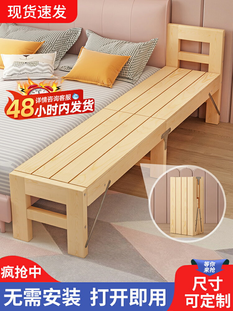 定制   床加寬加長拼接床側邊大人無縫實木拼接床邊床板延邊拼接神器