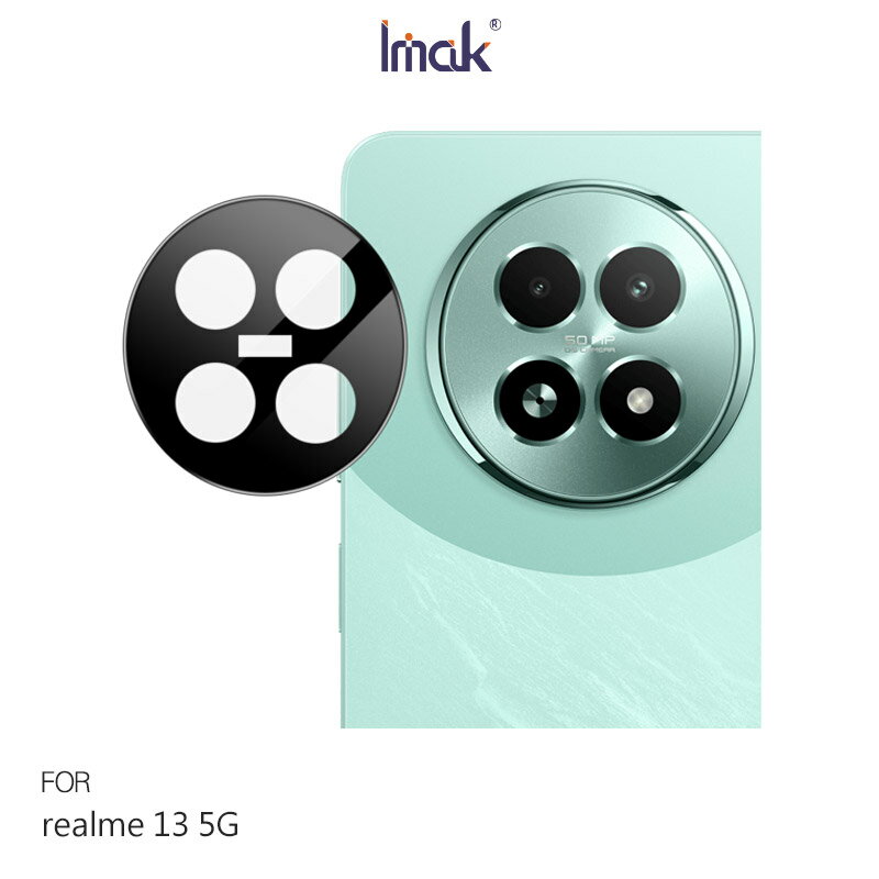 Imak 艾美克 realme 13 5G 鏡頭玻璃貼(一體式)(曜黑版) 奈米吸附 鏡頭貼 鏡頭保護貼 鏡頭膜