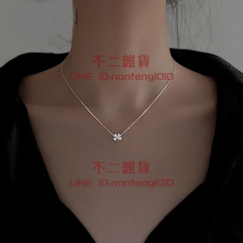 四葉草項鏈 女高級鎖骨鏈 輕奢小眾設計感夏百搭配飾【不二雜貨】 0