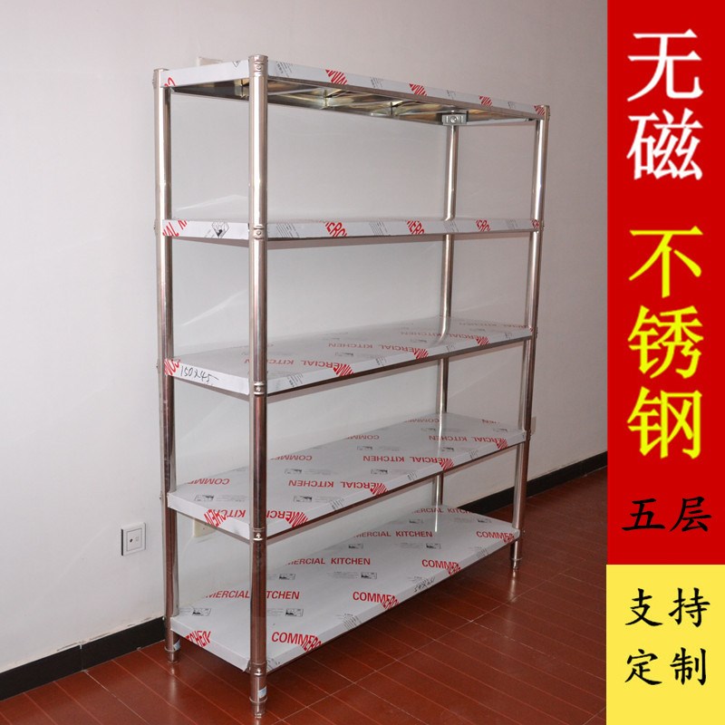 不銹鋼家用貨架置物架雜物架落地架飯店酒店廚房收納5層架可定做