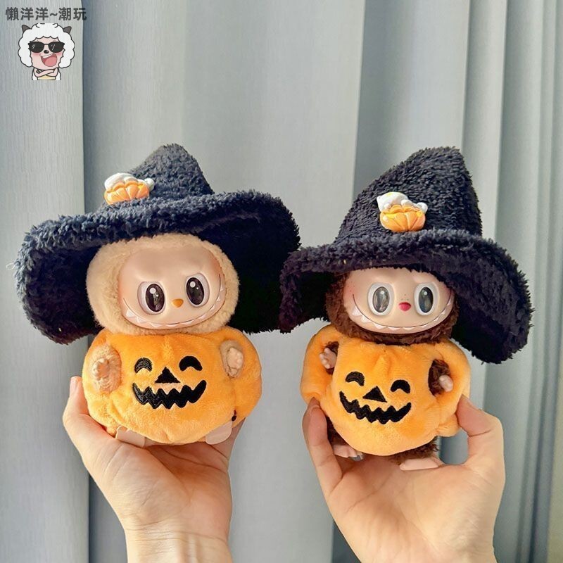2025熱銷新款 僅衣服] 一二代鑰匙扣Labubu衣服掛件拉布布萬聖節娃衣南瓜套裝萌