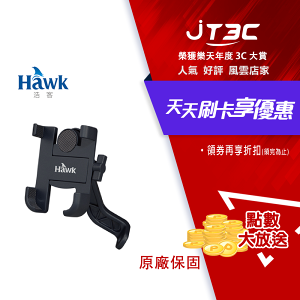【最高22%回饋+299免運】Hawk H73鋁合金機車手機架升級版-黑(19-HCM730BK)★(7-11滿299免運)