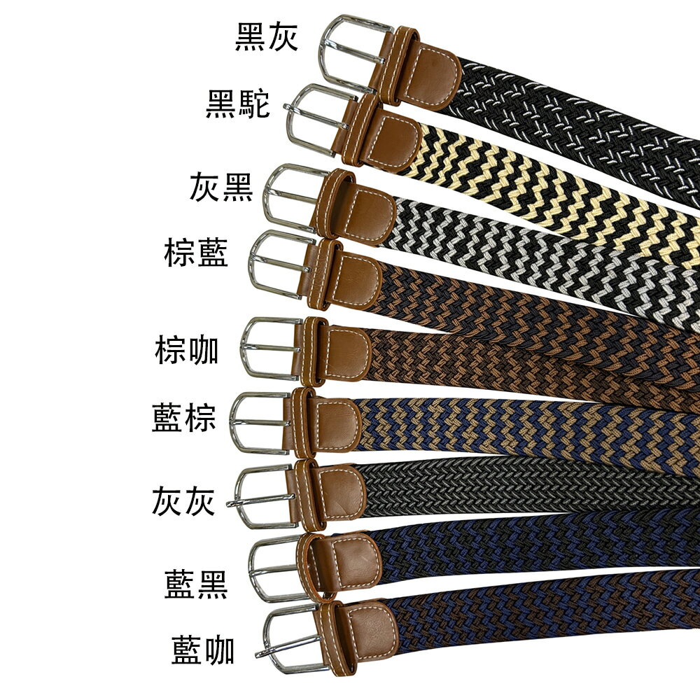 ~雪黛屋~LIAN 皮帶休閒穿針伸縮編織皮帶防水防刮伸縮布材質時尚潮流L4447A
