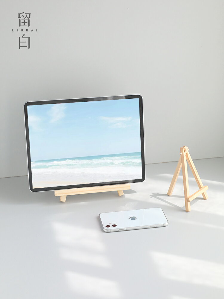ins風木質桌面手機ipad支架 學生書桌裝飾神器 平板折疊迷你畫架