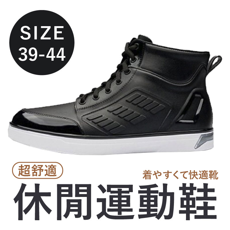 平底膠鞋雨靴雨鞋男低幫防滑水鞋輕便鞋韓國短筒男鞋-黑底/白底39-44【AAA5233】