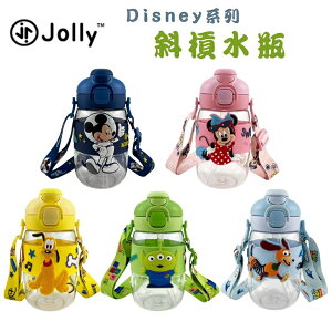 Jolly 迪士尼Disney系列 斜槓水瓶-530ml-水杯/水壺【六甲媽咪】