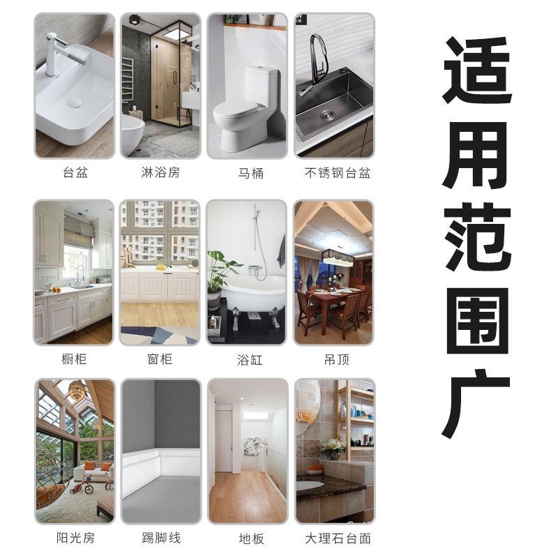 破璃波玻離膠玻璃膠防水防黴防黑中性廚衛密封結構膠瓷白色透明矽