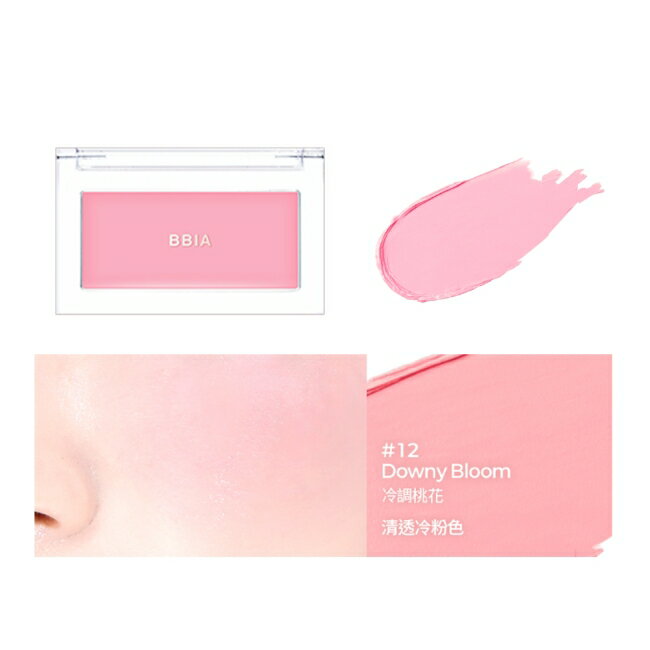 BBIA Downy Cheek 絲絨腮紅膏 #12 3.5g