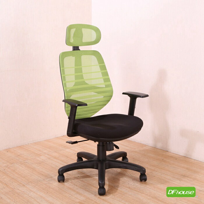 《DFhouse》艾克索電腦辦公椅 -綠色 電腦椅 書桌椅 人體工學椅