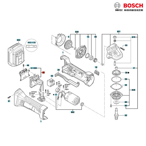 BOSCH博世 原廠零件 電子模數 砂輪機GWS 18V-LI專用 電子模組 不動 異常 1607233340 0