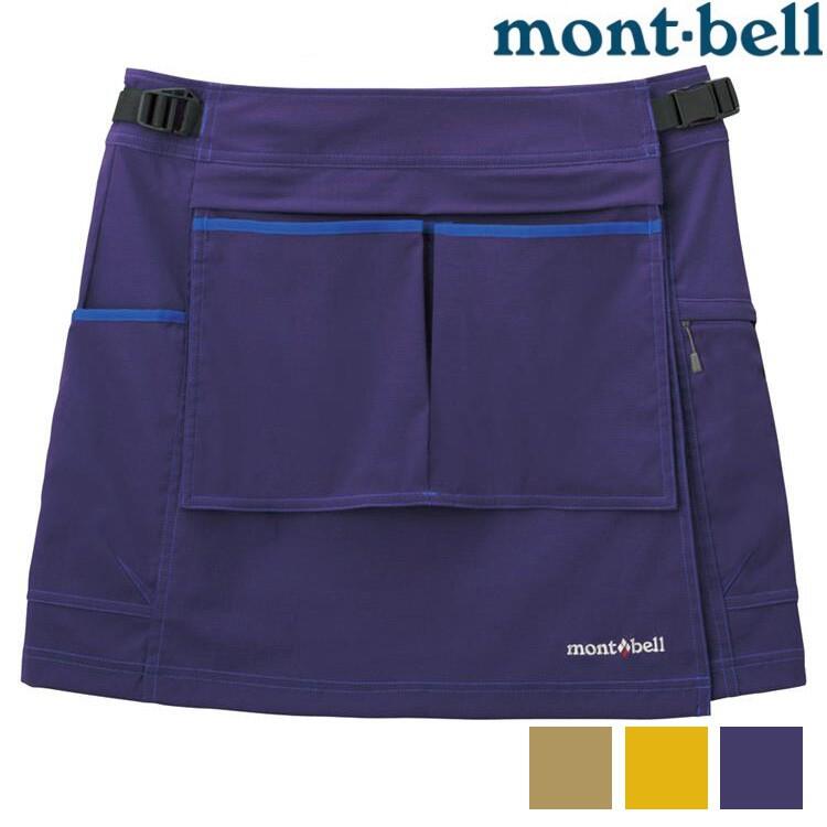 Mont-Bell Field Wrap Apron Short 女款工作圍裙 1132105