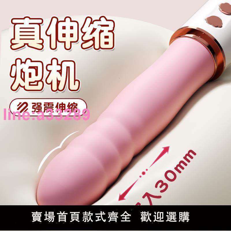 {可開發票}炮機假陽具男女用全自動伸縮自慰種馬手持肛交自慰高潮mini震動棒
