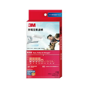 【3M】9808-CTC 高效級靜電空氣濾網-4片裝 清淨機 除濕機 防螨 PM2.5
