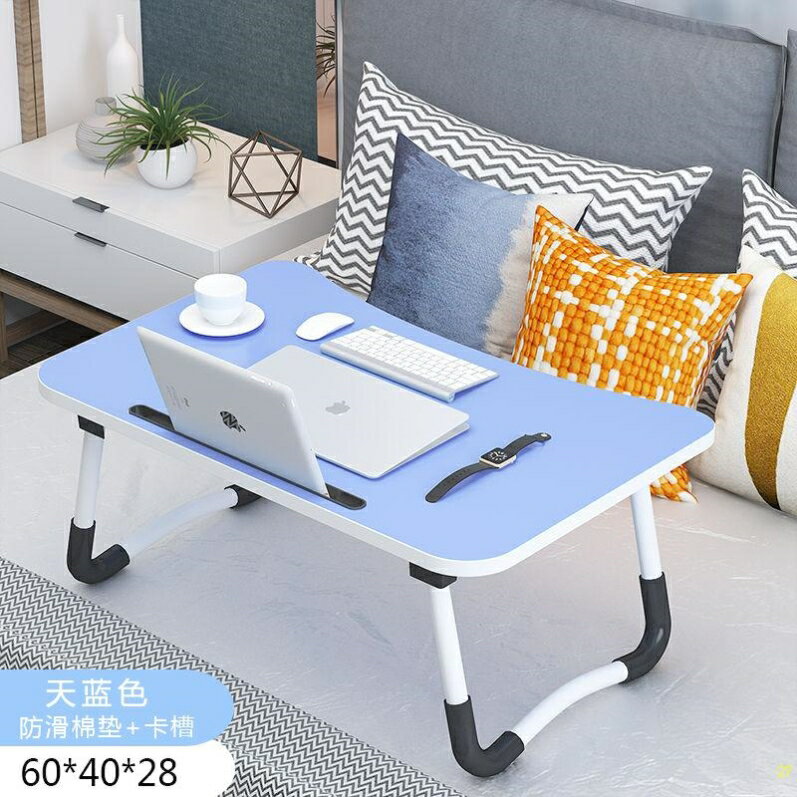 大學生高中生簡易書桌放床上學習純色可以放在床上的書桌小孩桌子