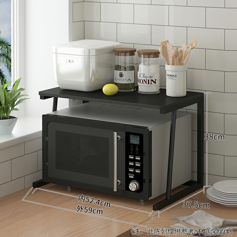 烤箱架 廚房微波爐架子烤箱置物架桌面電器檯面電飯煲家用分層放鍋收納架【xy5871】