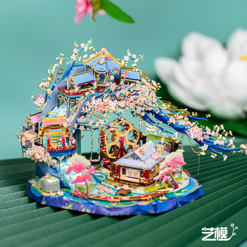 快速出貨 公司貨 藝模桃花源陶淵明記3D立體拼圖金屬拼裝模型手工diy節日禮物女友
