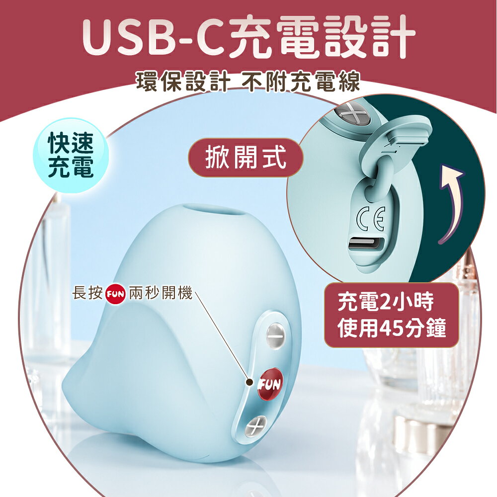 超值★ Fun Factory SEDUCTION 誘藍 空氣脈衝吸吮器-藍 空氣脈衝科技 多段節奏 自慰器 跳蛋 6