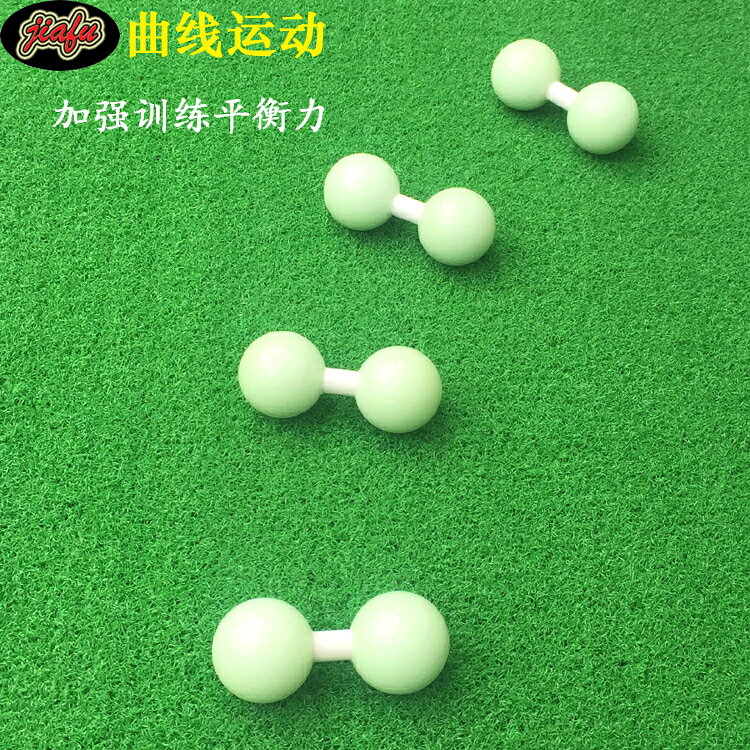 高爾夫推桿練習平衡球推桿練習輔助器室內夜光直線運動訓練配件【亞德機械五金家居】 4