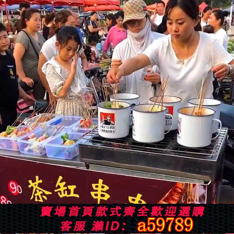 【臺灣公司 可打統編】商用茶缸串串關東煮機器網紅流動小吃車便捷夜市創業移動擺攤裝置