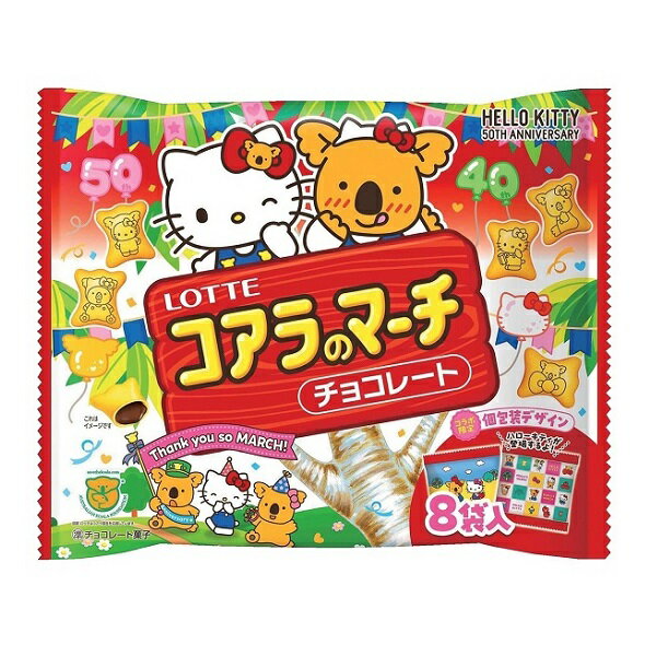 【江戶物語】 LOTTE 樂天 Hello Kitty 可可風味 小熊餅乾 8袋入 樂得 造型夾心餅乾 日本原裝進口