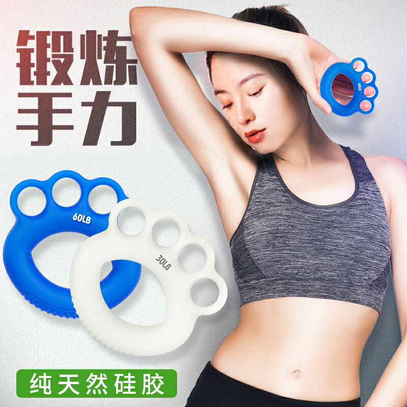 握力器專業練手力康復訓練手老年家用矽膠握力圈老人練手勁的器材