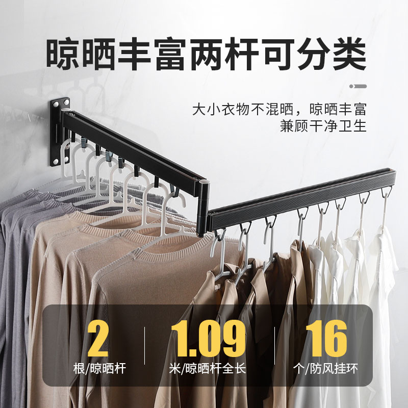 陽臺折疊晾衣架掛壁式伸縮晾衣桿神器隱形室內室外窗臺曬被子衣服 小山好物