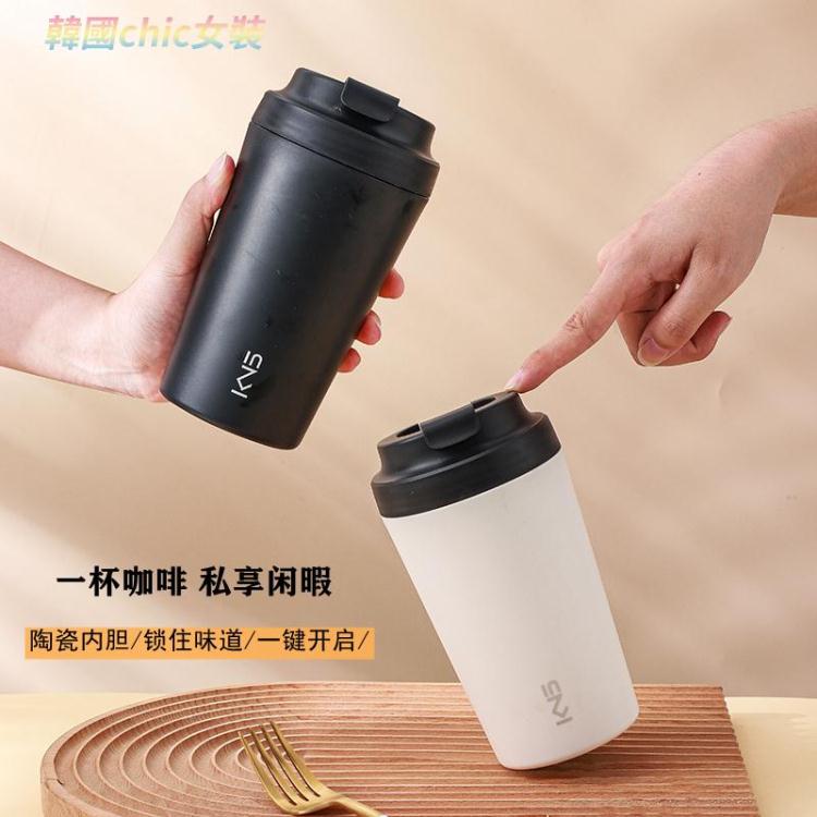 陶瓷保溫杯陶瓷內膽保溫杯美式咖啡杯女隨行便攜高顏值禮品杯車載學生水杯子
