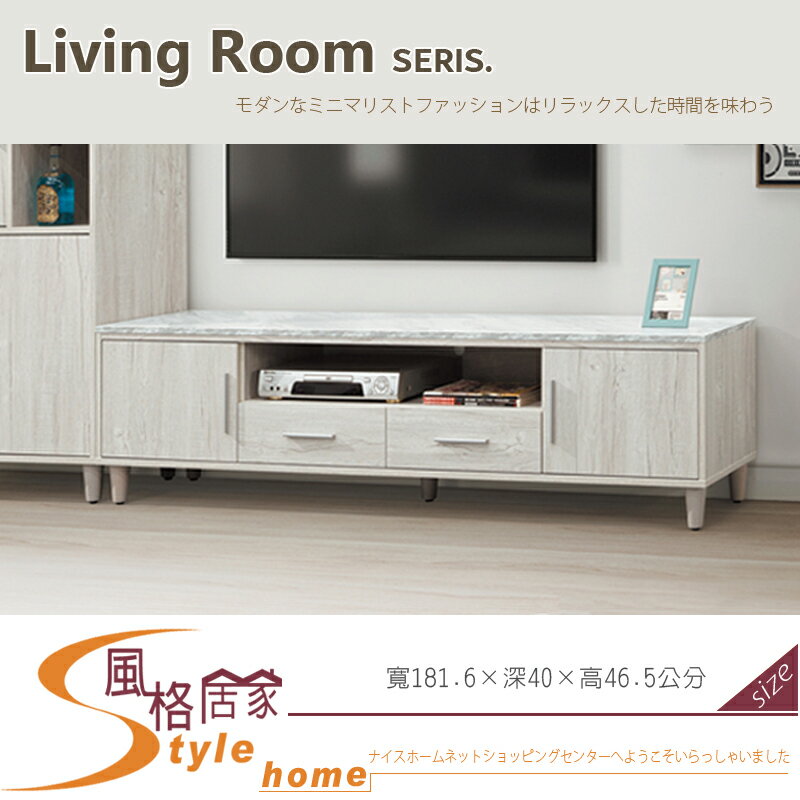 《風格居家Style》迪奧6尺電視櫃 363-36-LM