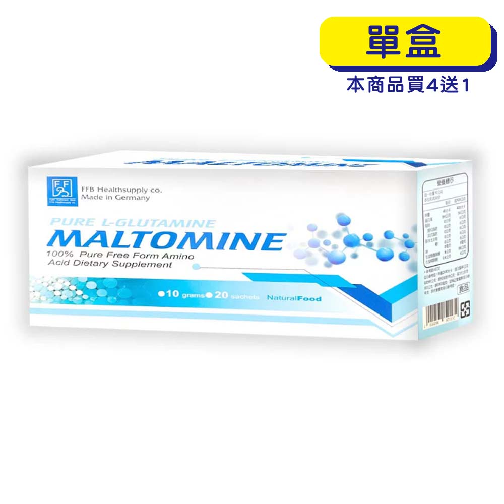 【原廠正貨】格萊思美 富保樂L-Glutamine左旋麩醯胺酸 (20包)(單盒)