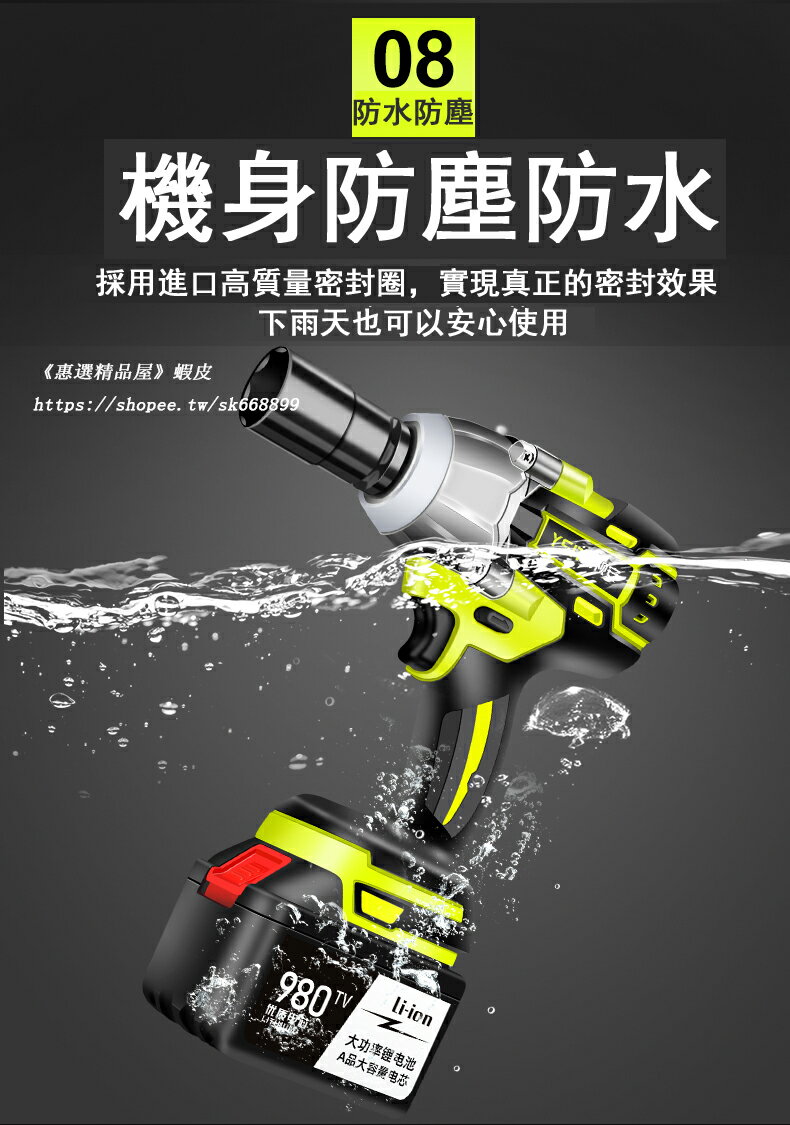 免運大扭力無刷電動扳手正反轉衝擊鑽鋰電充電電鑽無級變速汽車腳手架子工木工套筒風炮電錘電鎬電動螺絲刀h131 | 森馬先生旗艦店直營店|