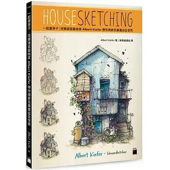 一起畫房子!荷蘭速寫藝術家Albert Kiefer帶你用麥克筆速寫全世界  Albert Kiefer作; 旗標科技譯 2024 旗標