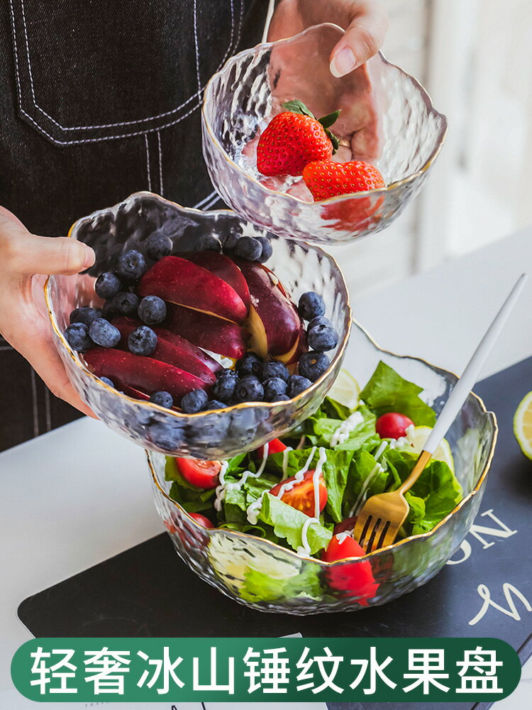 創意ins網紅甜品碗日式錘紋金邊玻璃碗透明沙拉碗家用水果碗餐具