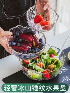 輕奢風網紅玻璃水果盤創意現代客廳茶幾家用零食盤糖果盤水果盆