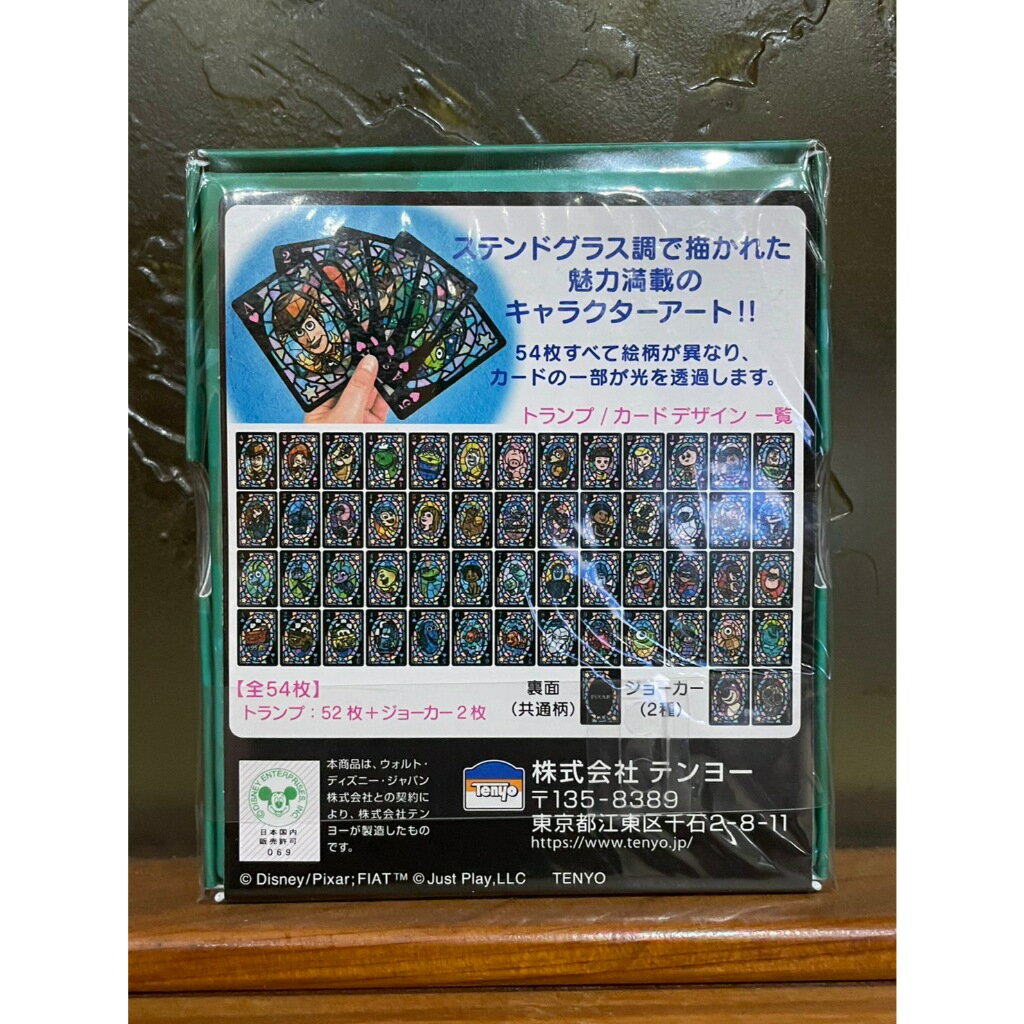 日本代購 TENYO 皮克斯Pixar 彩色玻璃撲克牌 現貨 彩繪玻璃 撲克牌 迪士尼 彩繪 透光 透明 桌遊 卡牌商品 2
