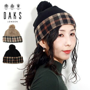 【領券滿額折100】日本製 DAKS 冬季保暖帽 毛帽 針織帽(D9678)