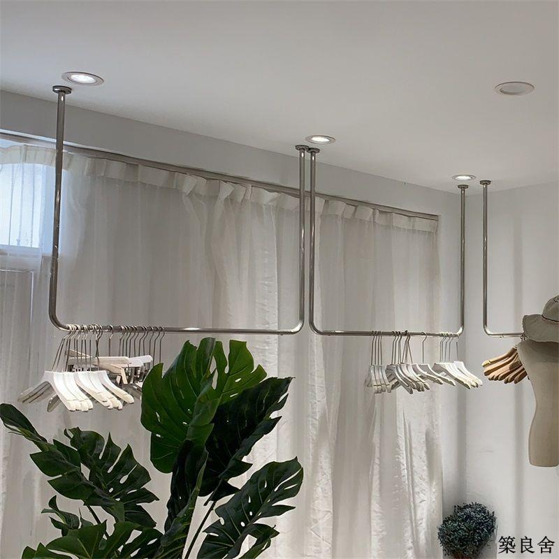 免運 附發票 晾衣桿 頂裝晾衣桿 掛衣架 不銹鋼拉絲服裝展示架吊架懸掛吊頂掛衣架u型貨架高檔女裝陳列架